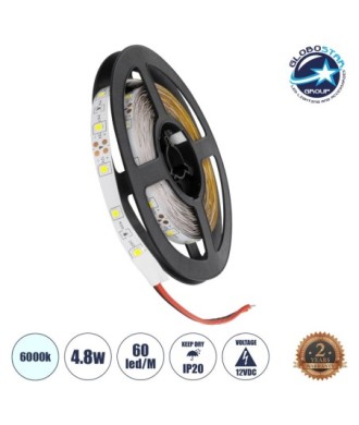 GLOBOSTAR® AVILA 90590 Ταινία LED 4.8W-m 300lm-m 120° DC 12V IP20 60 x SMD3528 Chip-m Ψυχρό Λευκό 6000K Dimmable - Sanan SMD Chip - Μ500 x Π0.7 x Υ0.2cm - Ρολό 5 Μέτρων - 2 Χρόνια Εγγύηση